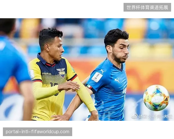 乌拉圭虽凭借稳固防守体系获得出线权，但厄瓜多尔以更强攻击力锁定更高排位